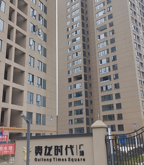 貴龍時(shí)代