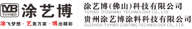 貴州真石漆