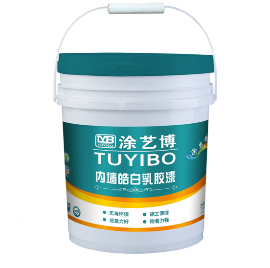 內(nèi)墻皓白乳膠漆