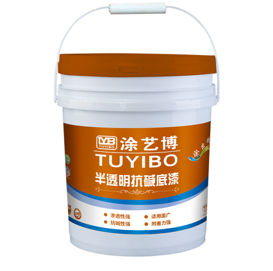 半透明抗堿底漆